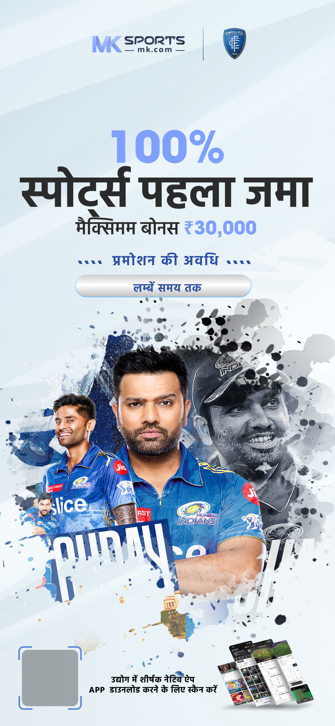 आज का t20 मैच