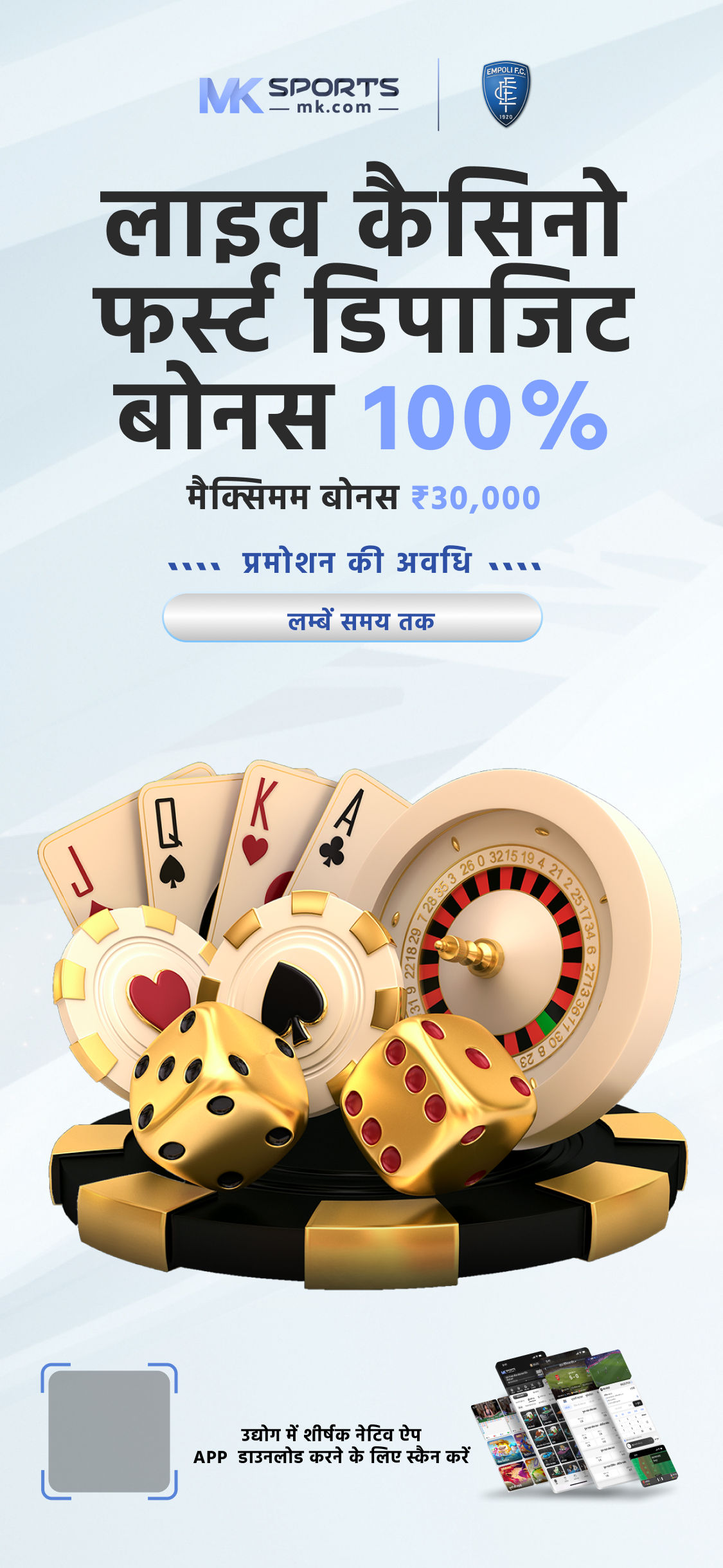 betwinner mobile