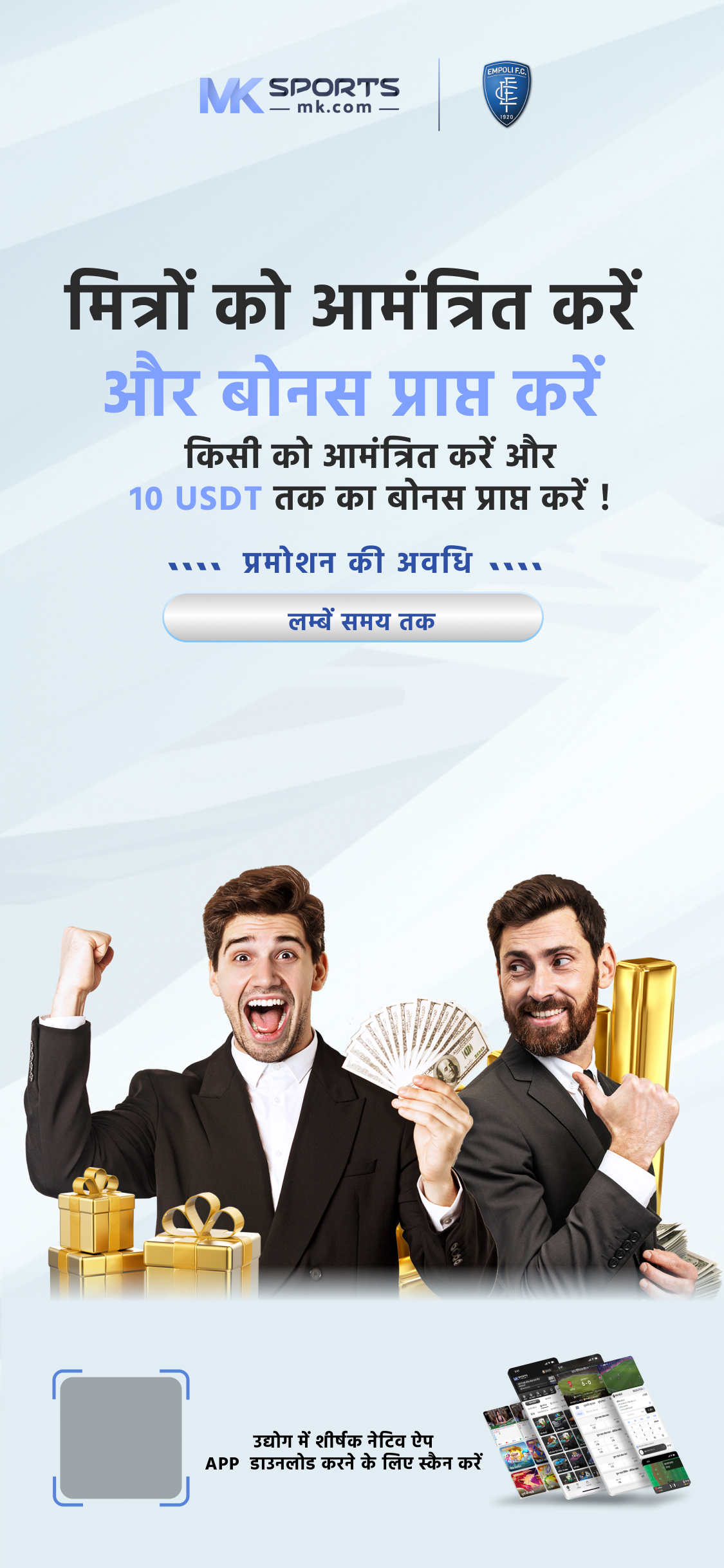 cash guru app