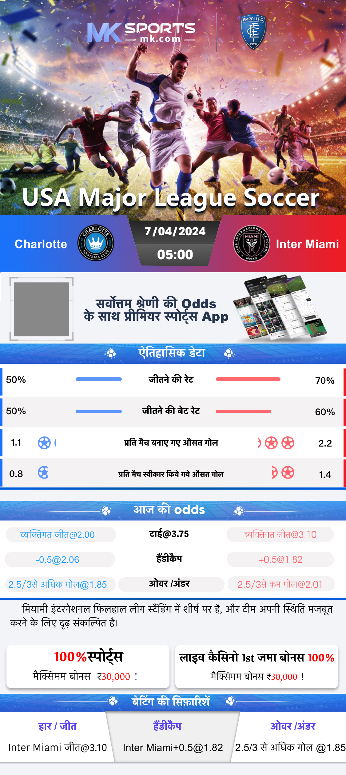 cricbuzz betting app