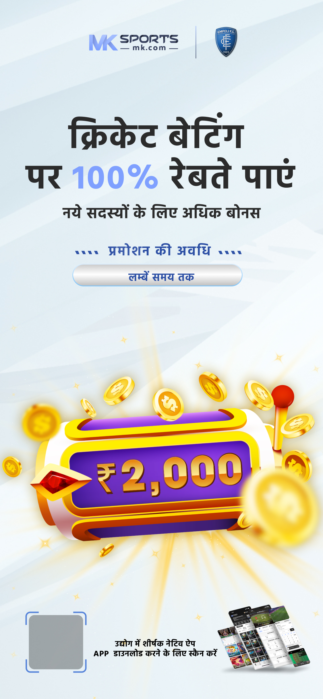 dear lottery 6 1 2024