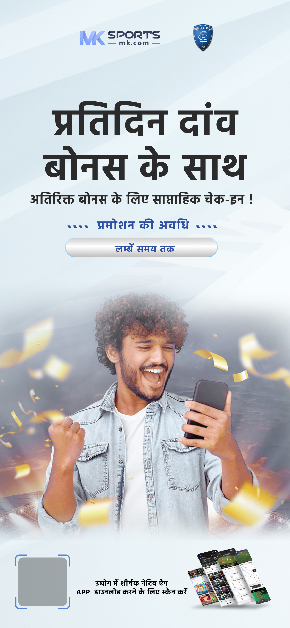 dear lottery result chat