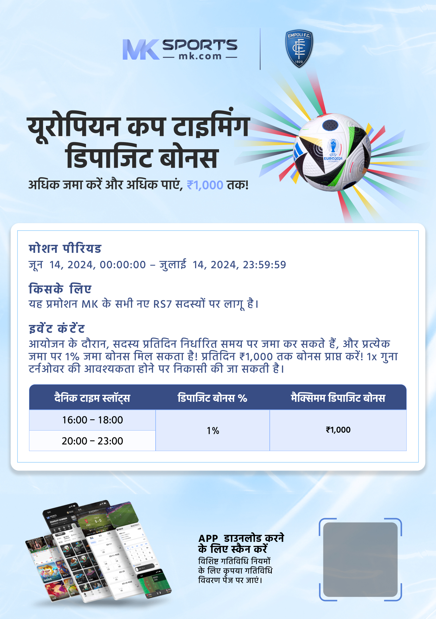 dear lottery today report