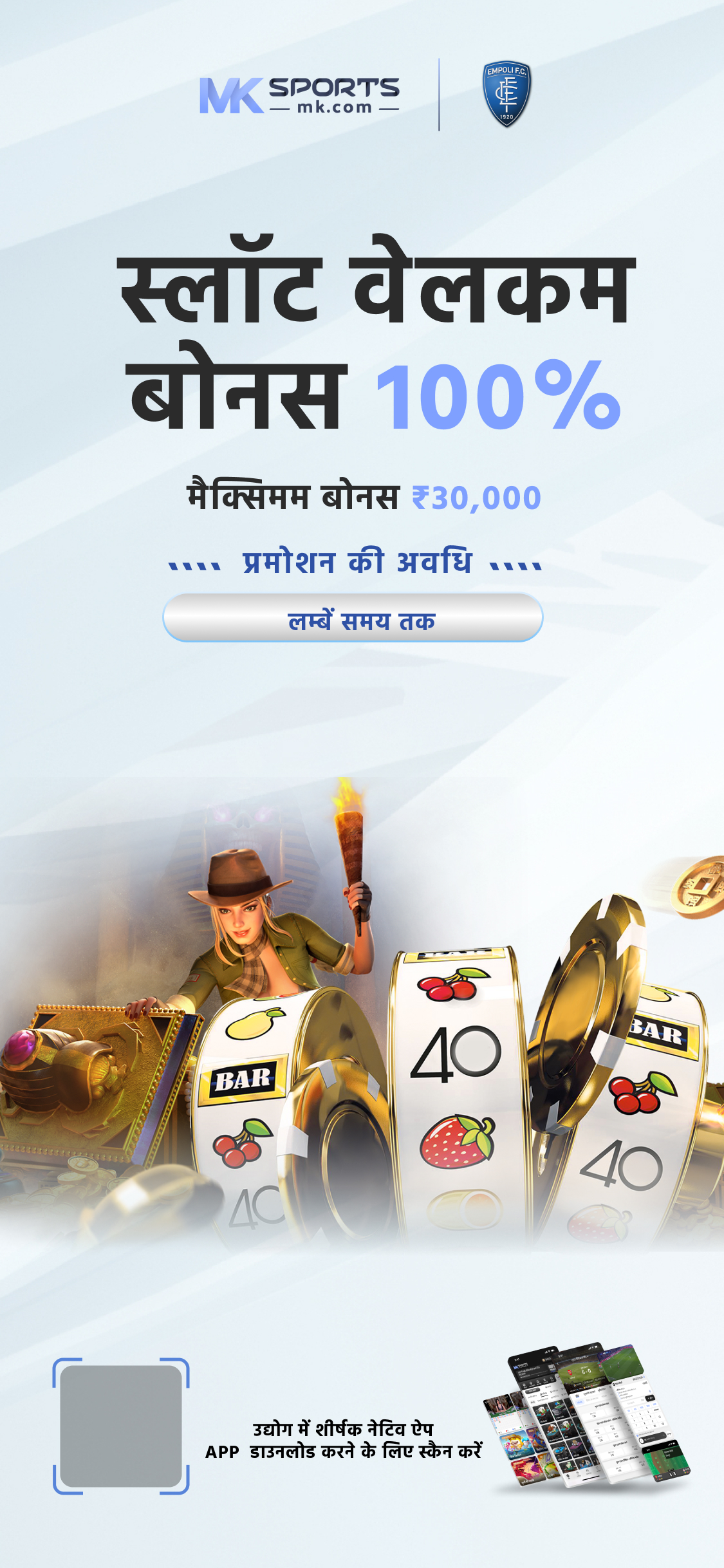 dhankesari lottery live result