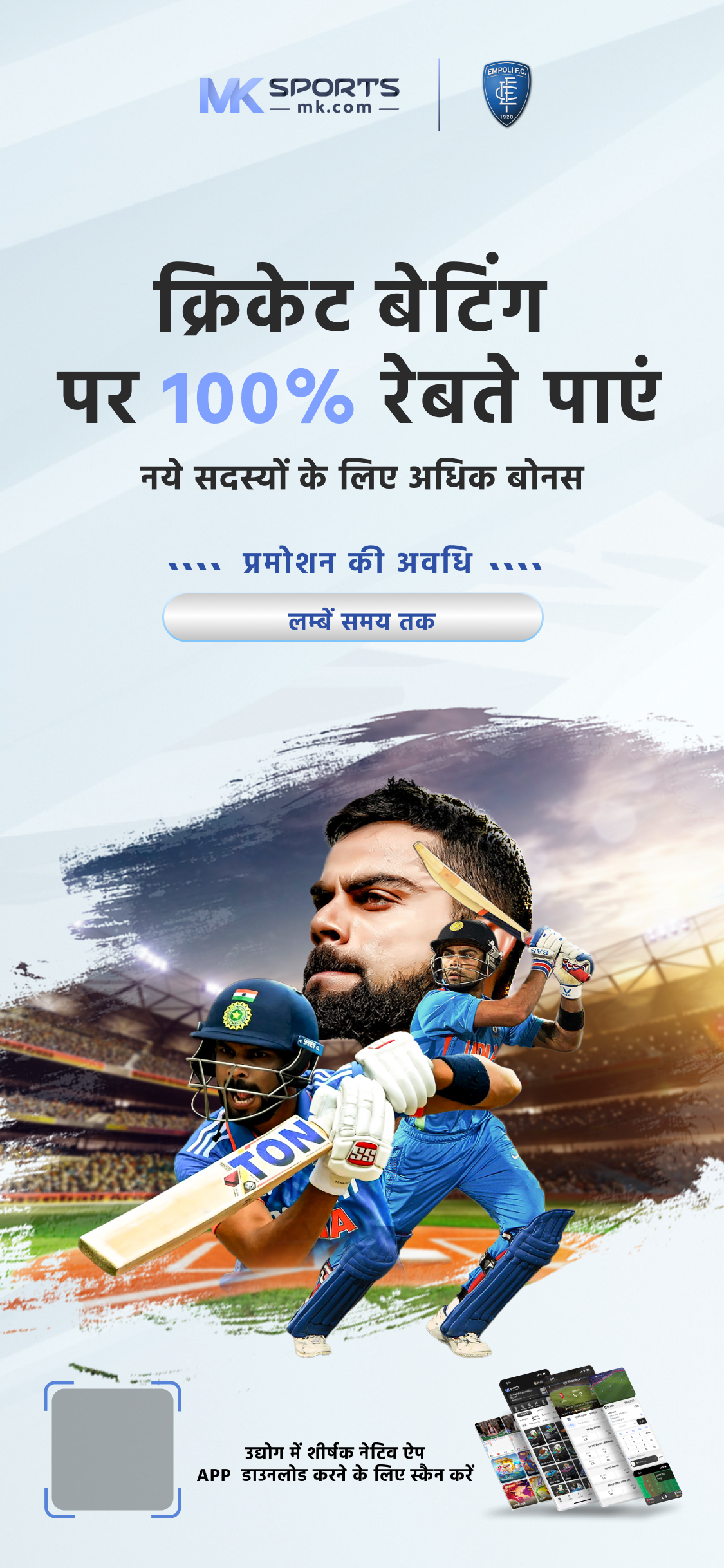 dream11 login