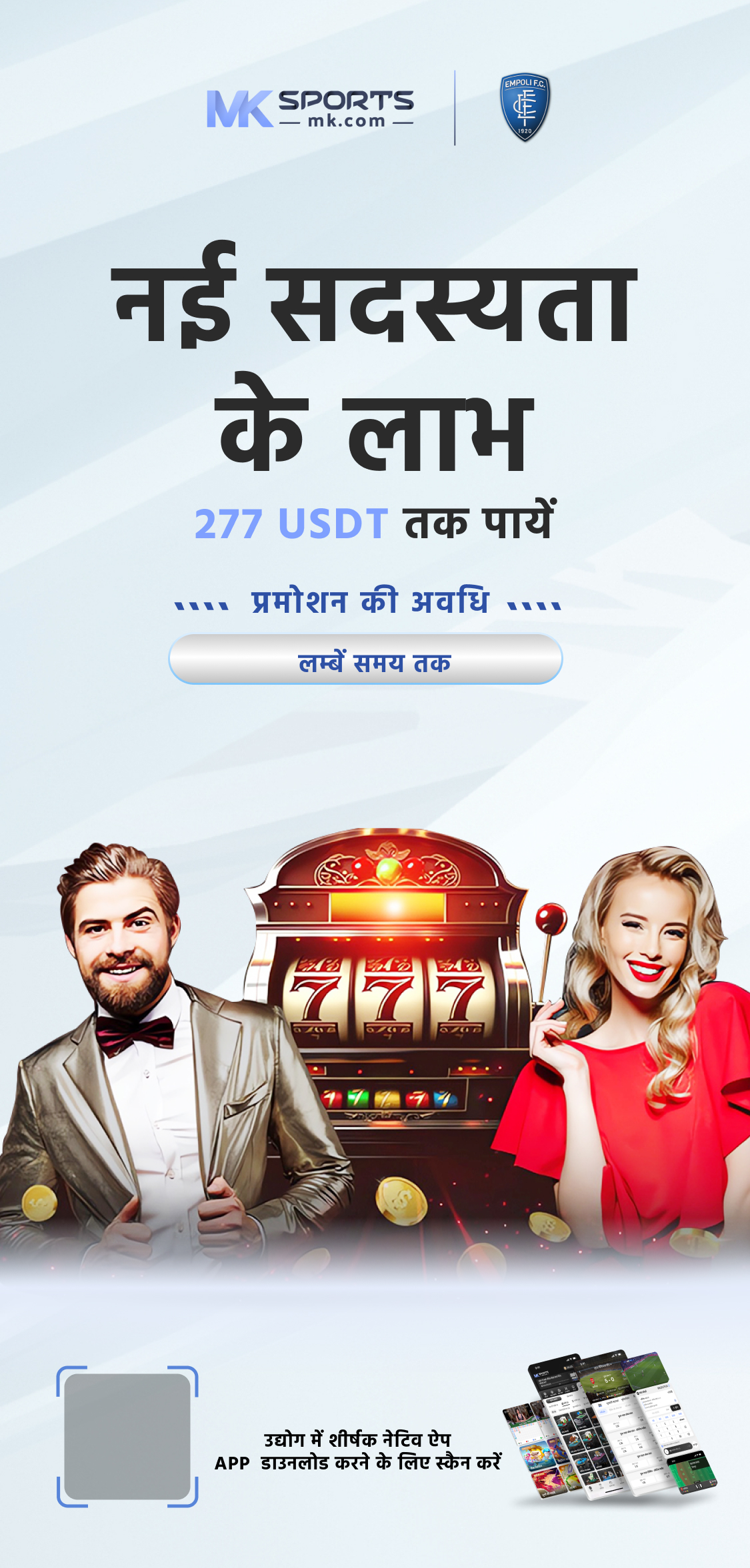 india chetak lottery