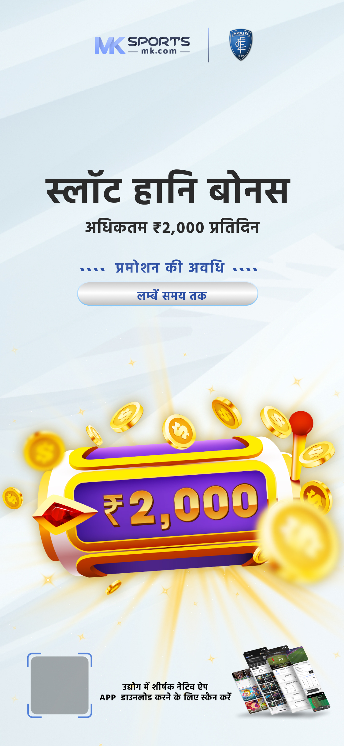 ipl win login