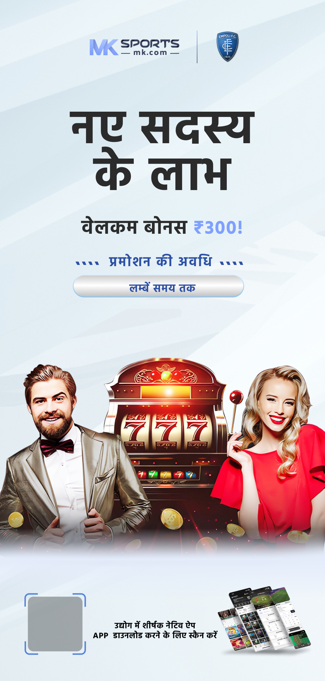 lottery tickets online india