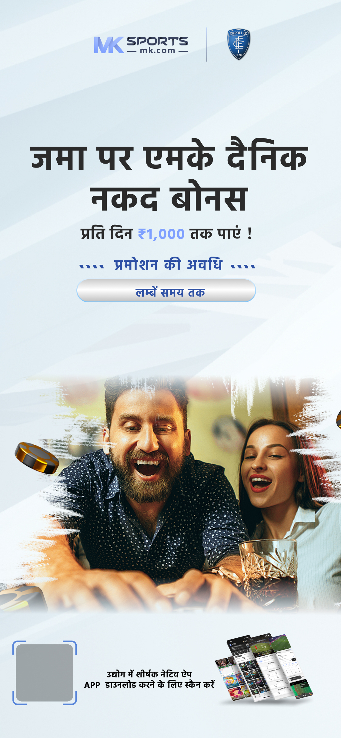 play india lottery live today