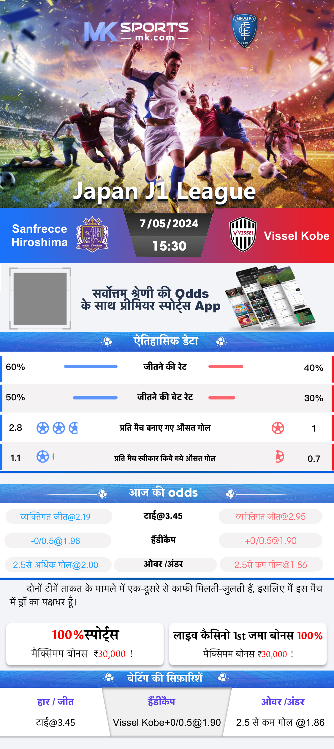 which betting app is legal in india