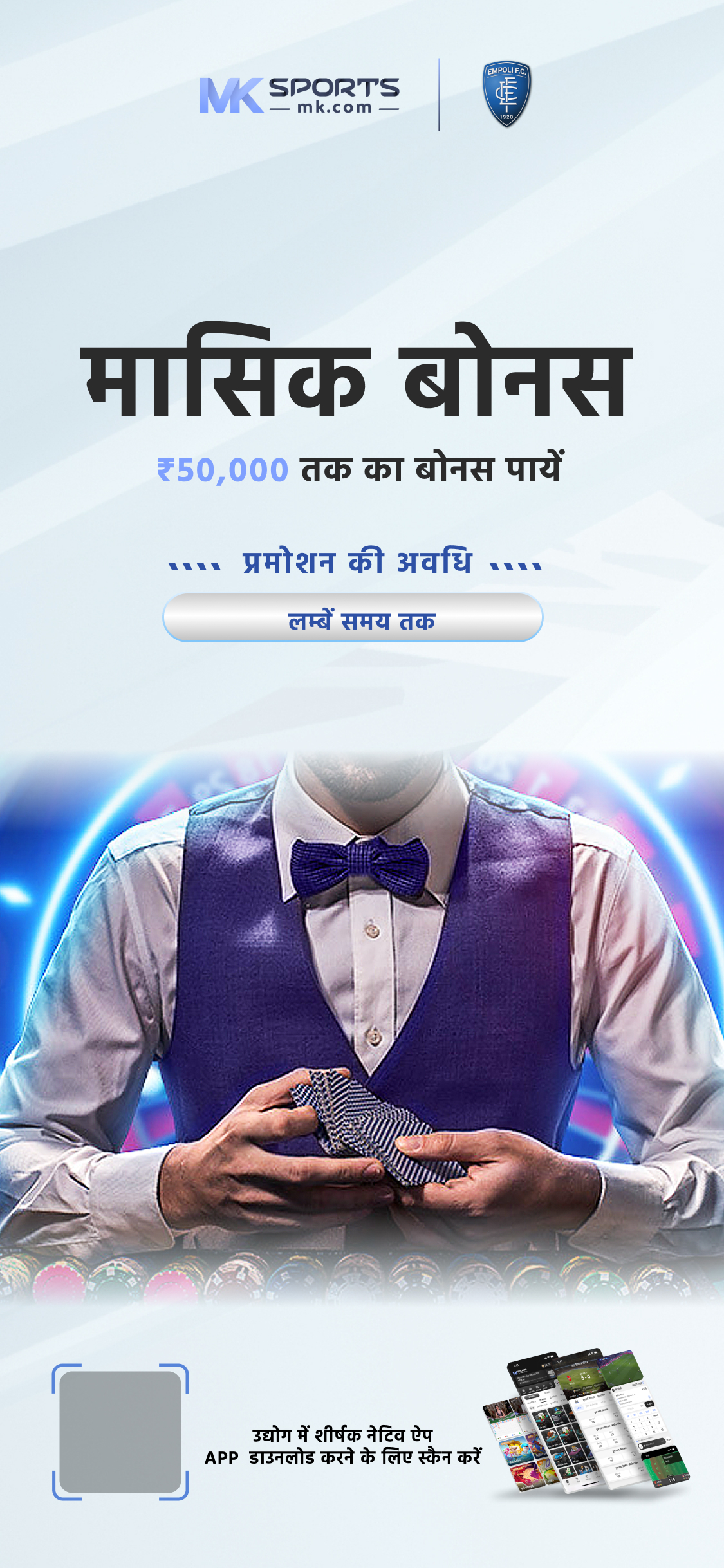 win money app